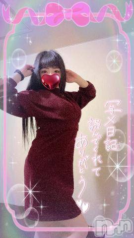 新潟デリヘル奥様特急 新潟店(オクサマトッキュウニイガタテン) うるみ(34)の11月7日写メブログ「おはようございます♪」