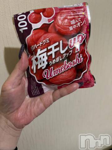 新潟デリヘル奥様特急 新潟店(オクサマトッキュウニイガタテン) うるみ(34)の11月10日写メブログ「これうまっっ」