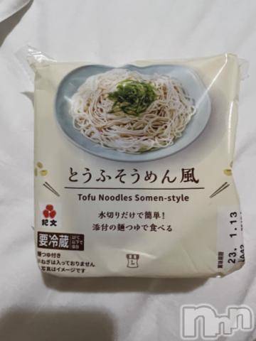 新潟デリヘル奥様特急 新潟店(オクサマトッキュウニイガタテン) うるみ(35)の11月24日写メブログ「とうふ～♡」