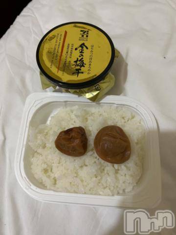 新潟デリヘル奥様特急 新潟店(オクサマトッキュウニイガタテン) うるみ(34)の12月4日写メブログ「金の！」