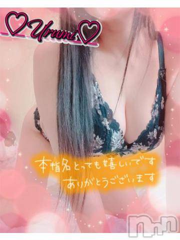 新潟デリヘル奥様特急 新潟店(オクサマトッキュウニイガタテン) うるみ(34)の12月5日写メブログ「お礼♡本指名K様」
