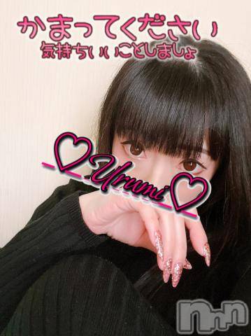 新潟デリヘル奥様特急 新潟店(オクサマトッキュウニイガタテン) うるみ(34)の12月9日写メブログ「あと3日だぁ！」