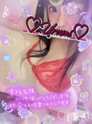 新潟デリヘル奥様特急 新潟店(オクサマトッキュウニイガタテン) うるみ(34)の12月11日写メブログ「お礼♡本指名O様」