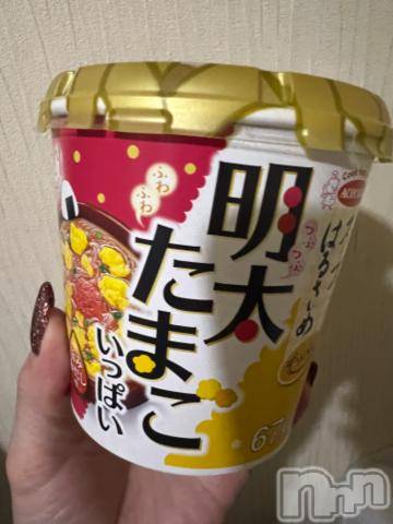 新潟デリヘル奥様特急 新潟店(オクサマトッキュウニイガタテン) うるみ(34)の12月20日写メブログ「春雨～」