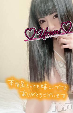 新潟デリヘル奥様特急 新潟店(オクサマトッキュウニイガタテン) うるみ(34)の12月21日写メブログ「お礼♡本指名M様」