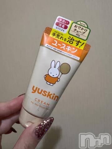 新潟デリヘル奥様特急 新潟店(オクサマトッキュウニイガタテン) うるみ(34)の1月3日写メブログ「起きた(*ｐω-)｡O゜」
