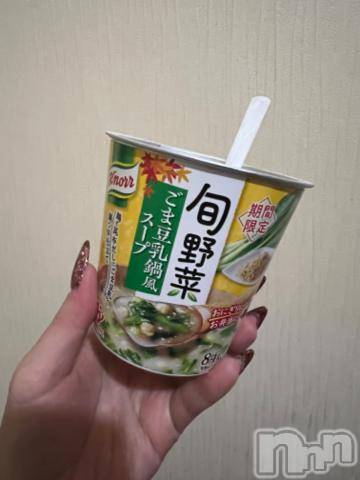 新潟デリヘル奥様特急 新潟店(オクサマトッキュウニイガタテン) うるみ(34)の1月5日写メブログ「またまたまた」