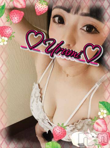 新潟デリヘル奥様特急 新潟店(オクサマトッキュウニイガタテン) うるみ(34)の1月28日写メブログ「お礼♡N様」