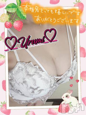 新潟デリヘル奥様特急 新潟店(オクサマトッキュウニイガタテン) うるみ(34)の1月31日写メブログ「お礼♡K様」