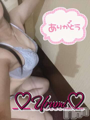 新潟デリヘル奥様特急 新潟店(オクサマトッキュウニイガタテン) うるみ(34)の2月5日写メブログ「お礼♡S様」