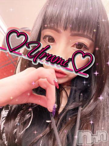 新潟デリヘル奥様特急 新潟店(オクサマトッキュウニイガタテン) うるみ(34)の2月11日写メブログ「もーすぐ🥰」