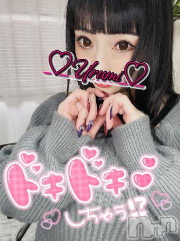 新潟デリヘル奥様特急 新潟店(オクサマトッキュウニイガタテン) うるみ(34)の2月12日写メブログ「夜だよ❤️」