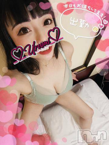 新潟デリヘル奥様特急 新潟店(オクサマトッキュウニイガタテン) うるみ(34)の2月15日写メブログ「おっはよん🤧」