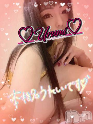 新潟デリヘル奥様特急 新潟店(オクサマトッキュウニイガタテン) うるみ(34)の2月18日写メブログ「お礼♡本指名S様」