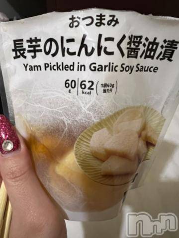 新潟デリヘル奥様特急 新潟店(オクサマトッキュウニイガタテン) うるみ(34)の2月24日写メブログ「本日の」