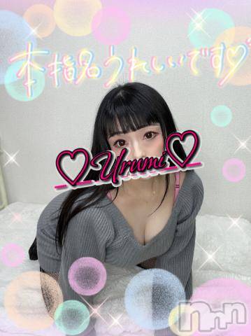 新潟デリヘル奥様特急 新潟店(オクサマトッキュウニイガタテン) うるみ(34)の2月28日写メブログ「お礼♡本指名I様」
