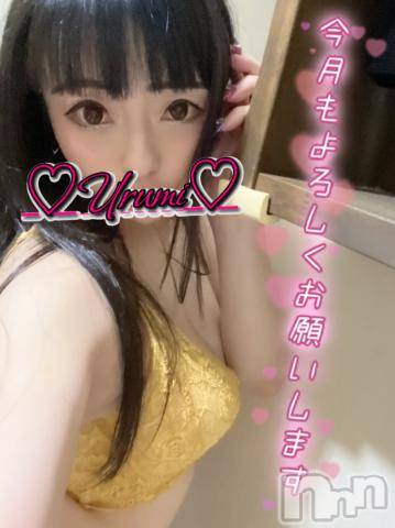 新潟デリヘル奥様特急 新潟店(オクサマトッキュウニイガタテン) うるみ(34)の3月1日写メブログ「今月も❤️」