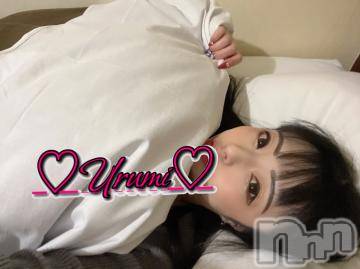 新潟デリヘル奥様特急 新潟店(オクサマトッキュウニイガタテン) うるみ(34)の3月1日写メブログ「ごろごろ」