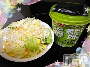 新潟デリヘル奥様特急 新潟店(オクサマトッキュウニイガタテン) うるみ(34)の3月5日写メブログ「らんち」