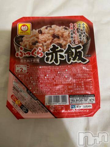 新潟デリヘル奥様特急 新潟店(オクサマトッキュウニイガタテン) うるみ(34)の4月3日写メブログ「お赤飯☺️」