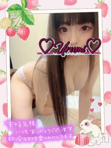 新潟デリヘル奥様特急 新潟店(オクサマトッキュウニイガタテン) うるみ(34)の4月13日写メブログ「お礼♡本指名O様」