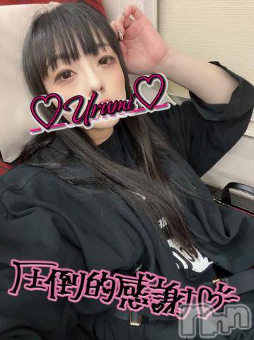 新潟デリヘル奥様特急 新潟店(オクサマトッキュウニイガタテン) うるみ(34)の4月17日写メブログ「数日間のさらば👋」