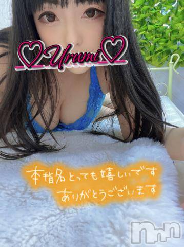 新潟デリヘル奥様特急 新潟店(オクサマトッキュウニイガタテン) うるみ(34)の4月23日写メブログ「お礼♡本指名I様」