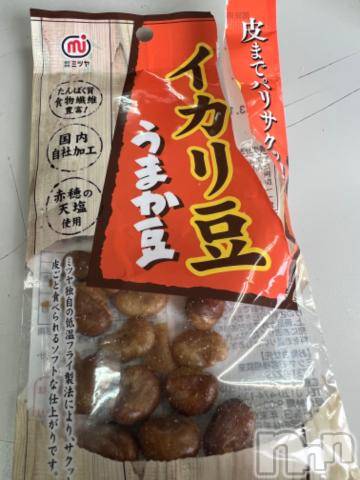 新潟デリヘル奥様特急 新潟店(オクサマトッキュウニイガタテン) うるみ(34)の5月7日写メブログ「まめまめ～」