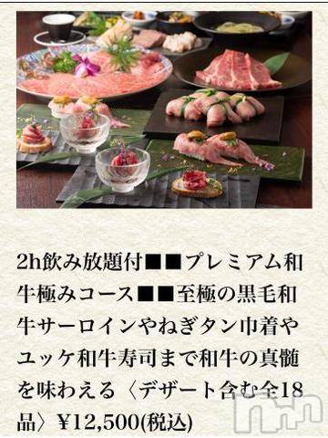 新潟デリヘル奥様特急 新潟店(オクサマトッキュウニイガタテン) うるみ(34)の5月9日写メブログ「るん♪」