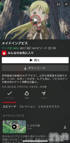 新潟デリヘル奥様特急 新潟店(オクサマトッキュウニイガタテン) うるみ(32)の5月10日写メブログ「これにするかっ」