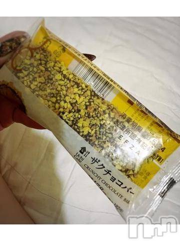 新潟デリヘル奥様特急 新潟店(オクサマトッキュウニイガタテン) うるみ(34)の5月23日写メブログ「ごくごく稀に」