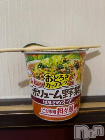 新潟デリヘル奥様特急 新潟店(オクサマトッキュウニイガタテン) うるみ(34)の5月30日写メブログ「春雨～」
