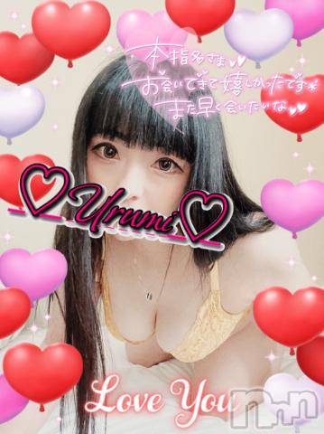 新潟デリヘル奥様特急 新潟店(オクサマトッキュウニイガタテン) うるみ(34)の5月31日写メブログ「お礼♡本指名T様」