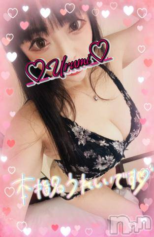 新潟デリヘル奥様特急 新潟店(オクサマトッキュウニイガタテン) うるみ(34)の6月5日写メブログ「お礼♡S様」