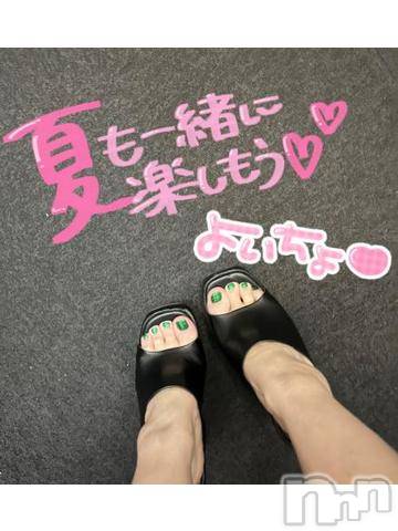 新潟デリヘル奥様特急 新潟店(オクサマトッキュウニイガタテン) うるみ(34)の6月19日写メブログ「お疲れ様😊」