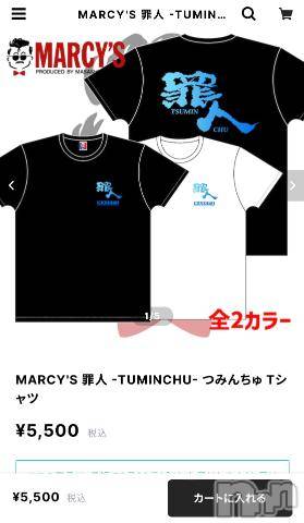 新潟デリヘル奥様特急 新潟店(オクサマトッキュウニイガタテン) うるみ(34)の6月28日写メブログ「つみんちゅw」