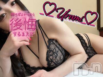 新潟デリヘル奥様特急 新潟店(オクサマトッキュウニイガタテン) うるみ(34)の7月31日写メブログ「最終日🔥」