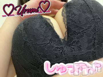 新潟デリヘル奥様特急 新潟店(オクサマトッキュウニイガタテン) うるみ(34)の8月19日写メブログ「あと2日！」