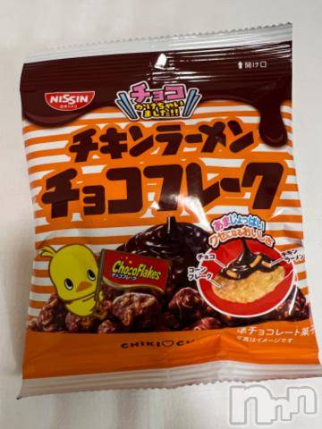 新潟デリヘル奥様特急 新潟店(オクサマトッキュウニイガタテン) うるみ(34)の8月19日写メブログ「あのね！」