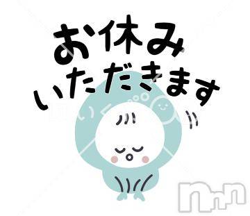 新潟デリヘル奥様特急 新潟店(オクサマトッキュウニイガタテン) うるみ(34)の9月28日写メブログ「急遽」