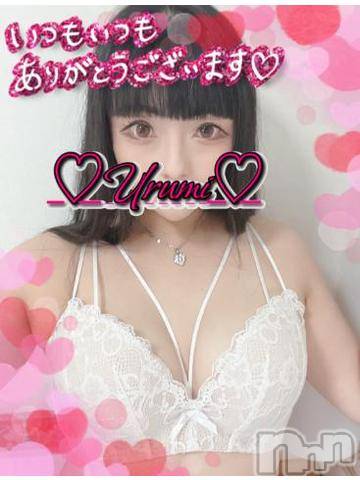 新潟デリヘル奥様特急 新潟店(オクサマトッキュウニイガタテン) うるみ(34)の9月29日写メブログ「お礼♡本指名T様」