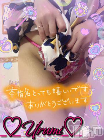 新潟デリヘル奥様特急 新潟店(オクサマトッキュウニイガタテン) うるみ(34)の10月7日写メブログ「お礼♡本指名H様」