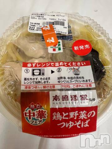 新潟デリヘル奥様特急 新潟店(オクサマトッキュウニイガタテン) うるみ(34)の10月7日写メブログ「酔ってると」
