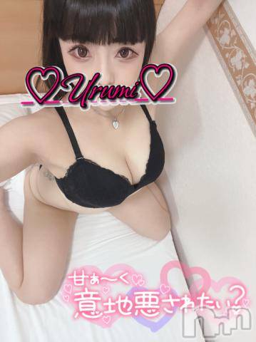 新潟デリヘル奥様特急 新潟店(オクサマトッキュウニイガタテン) うるみ(34)の10月16日写メブログ「ようやく」