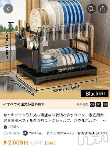 新潟デリヘル奥様特急 新潟店(オクサマトッキュウニイガタテン) うるみ(34)の10月22日写メブログ「こんなんも、」