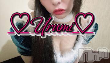 新潟デリヘル奥様特急 新潟店(オクサマトッキュウニイガタテン) うるみ(34)の12月23日写メブログ「お礼♡S様」
