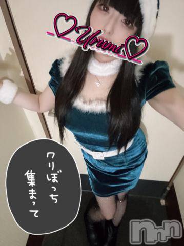 新潟デリヘル奥様特急 新潟店(オクサマトッキュウニイガタテン) うるみ(34)の12月24日写メブログ「イブ♡」