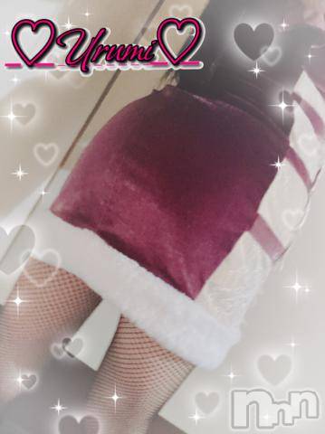 新潟デリヘル奥様特急 新潟店(オクサマトッキュウニイガタテン) うるみ(34)の12月26日写メブログ「お礼♡S様」