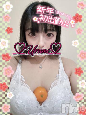 新潟デリヘル奥様特急 新潟店(オクサマトッキュウニイガタテン) うるみ(34)の1月1日写メブログ「おみかん（🍊•᎑•🍊）」