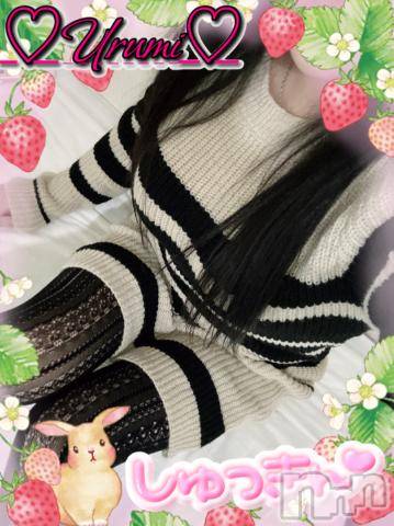 新潟デリヘル奥様特急 新潟店(オクサマトッキュウニイガタテン) うるみ(34)の1月17日写メブログ「しゅっ( ^-^)⊃≡」